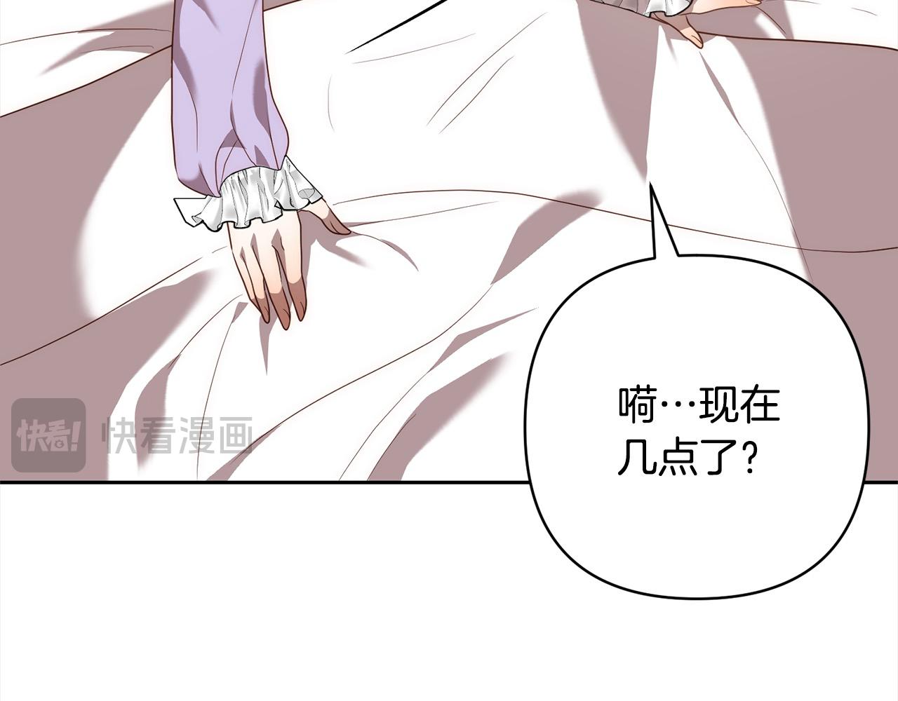 第53话 我们订婚吧！89