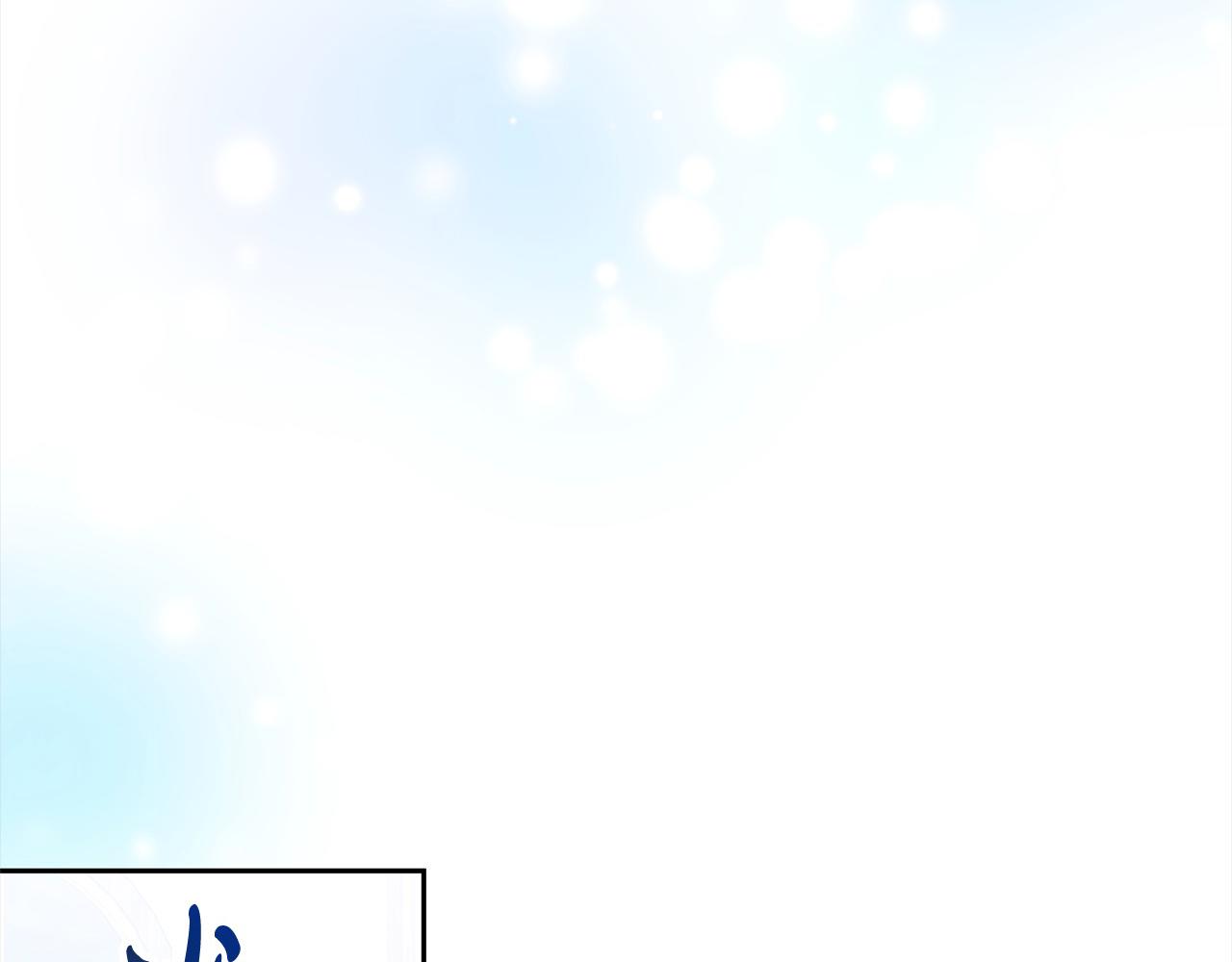 第53话 我们订婚吧！9