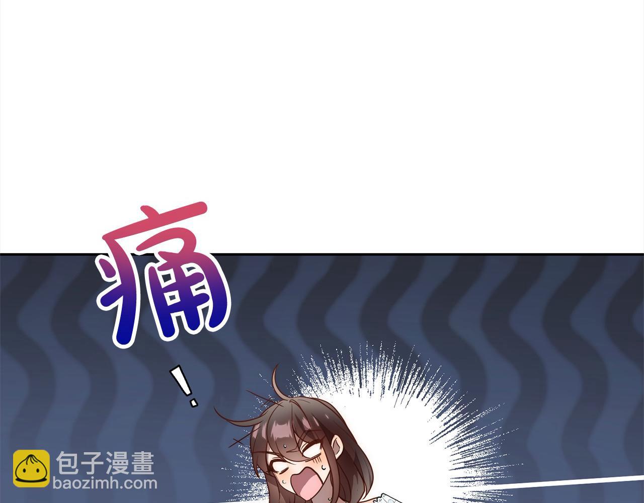 第53话 我们订婚吧！90