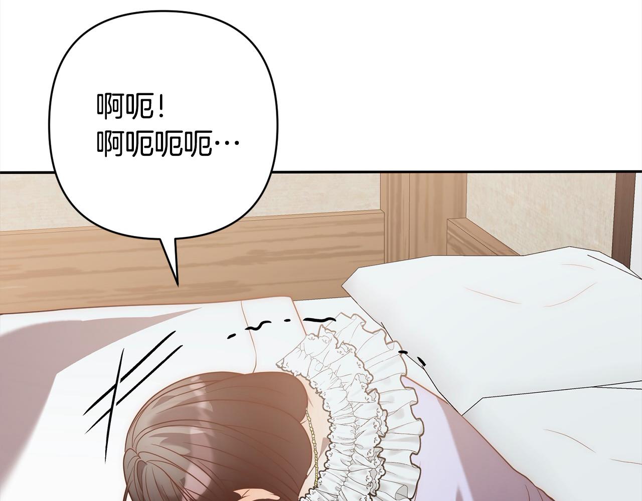 第53话 我们订婚吧！92