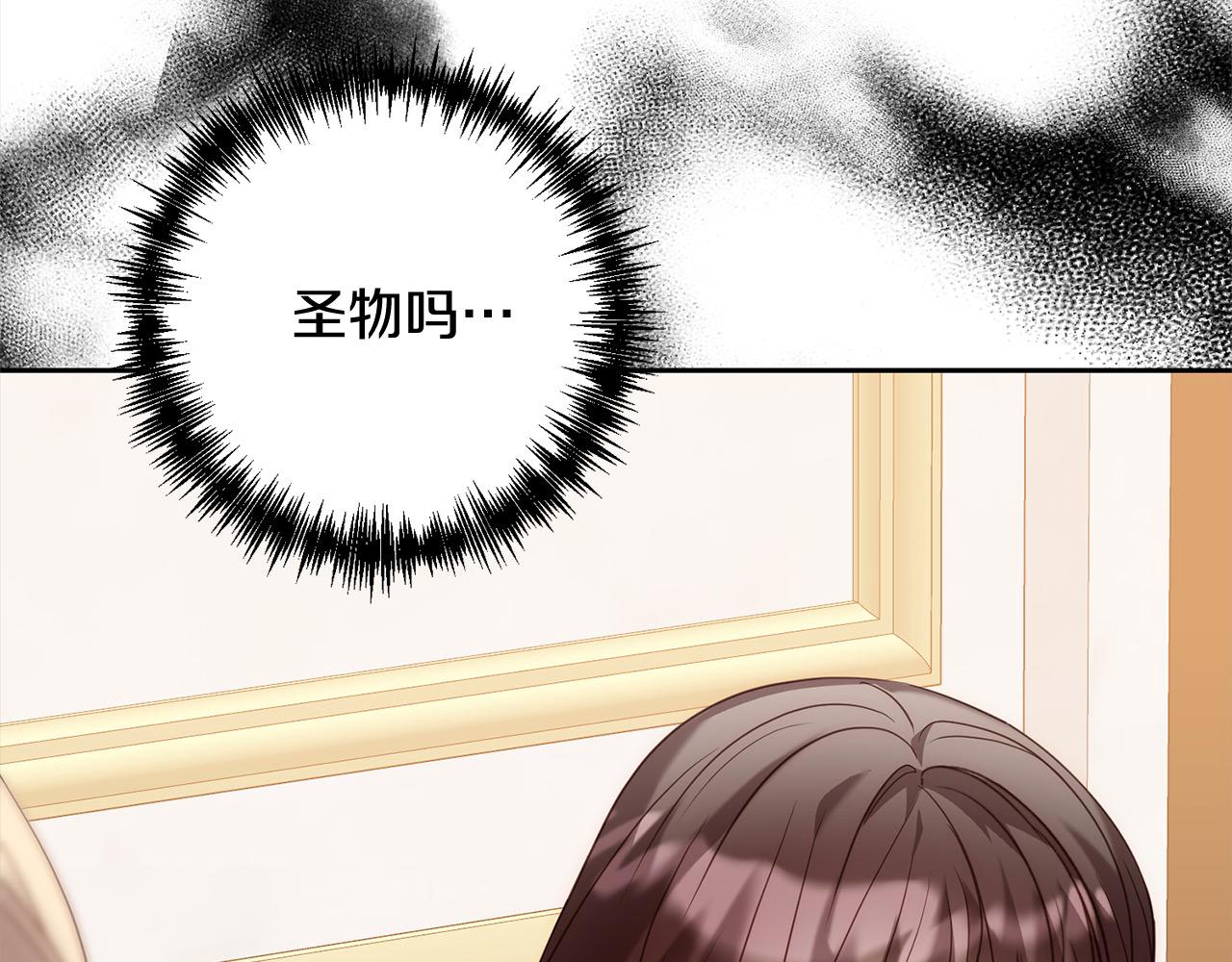 第54话 订婚10