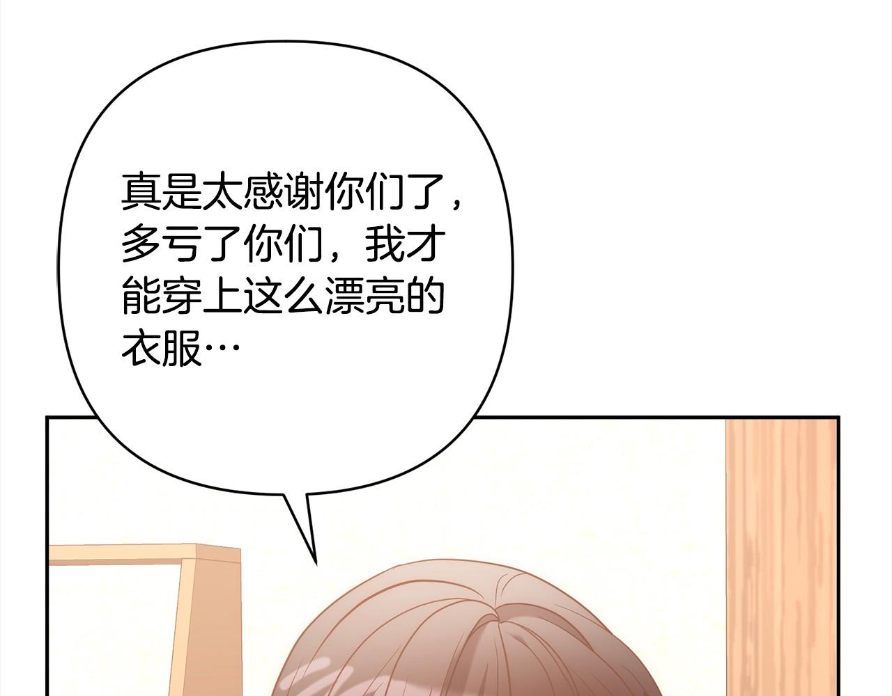 第54话 订婚105