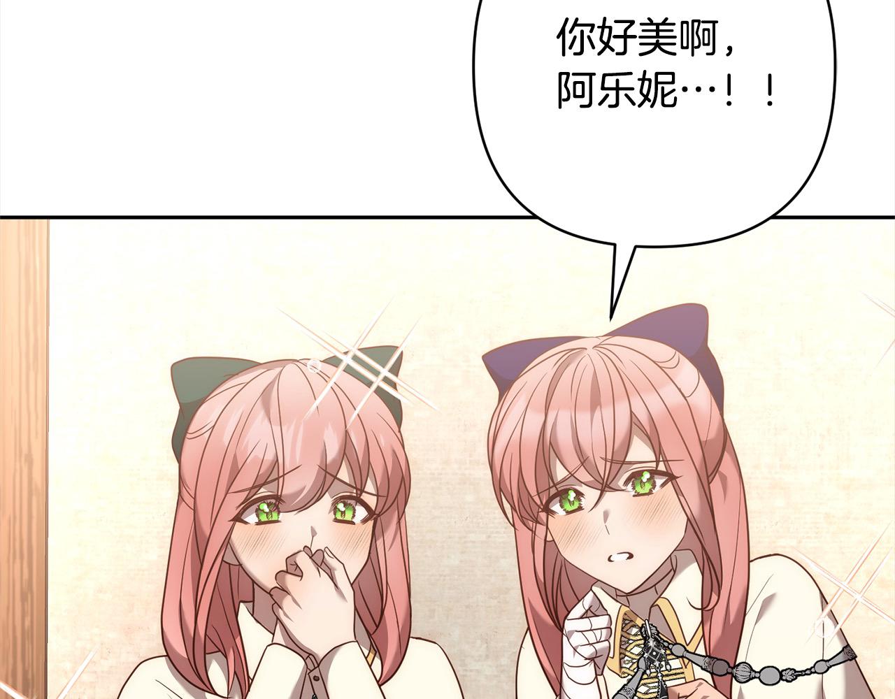 第54话 订婚108