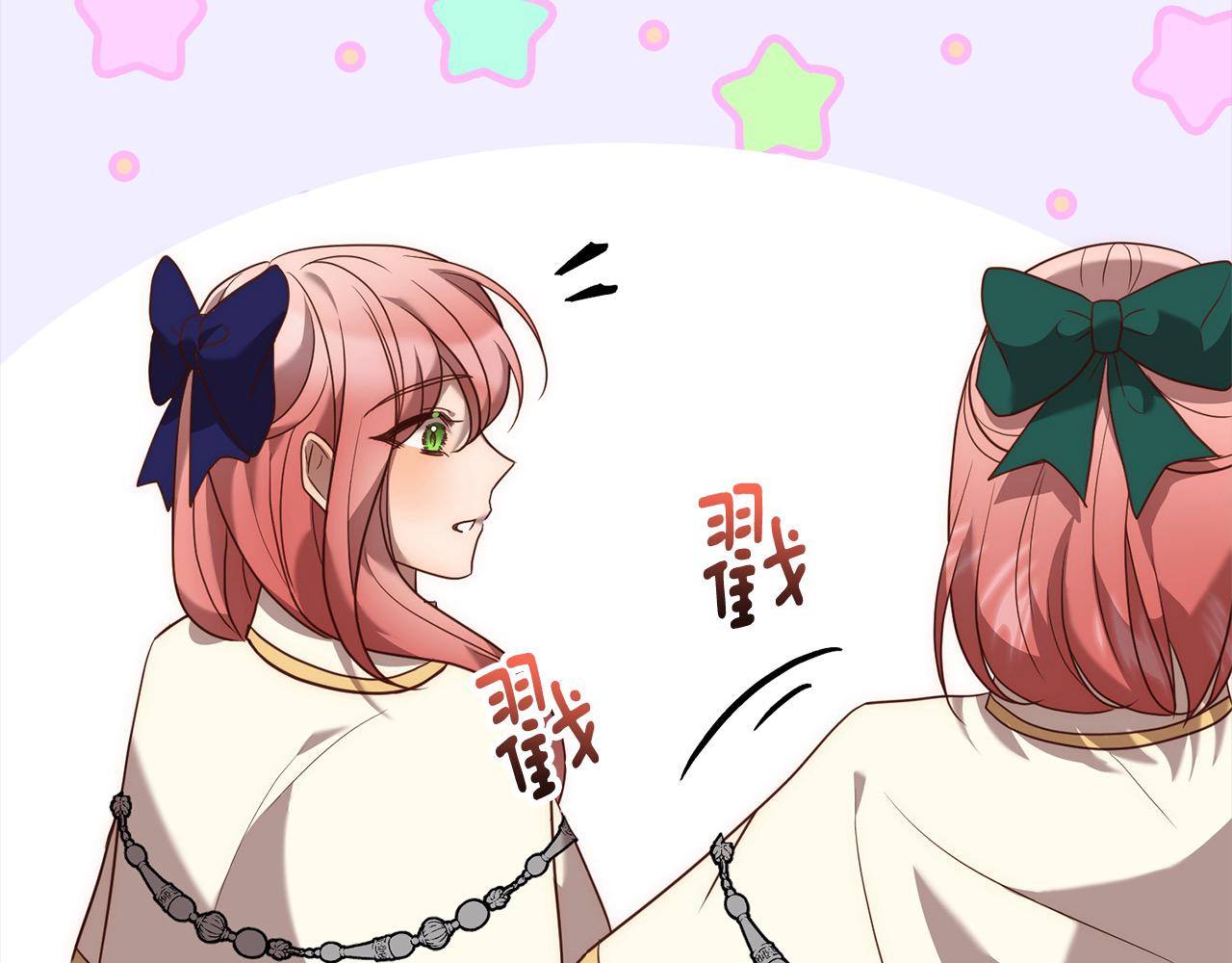 第54话 订婚113