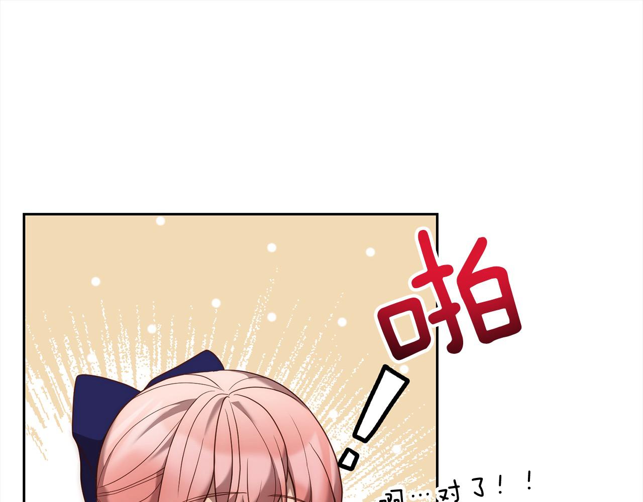 第54话 订婚115