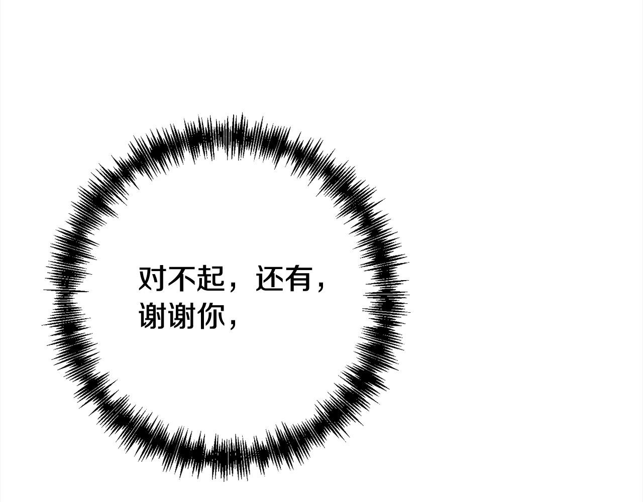 第54话 订婚126