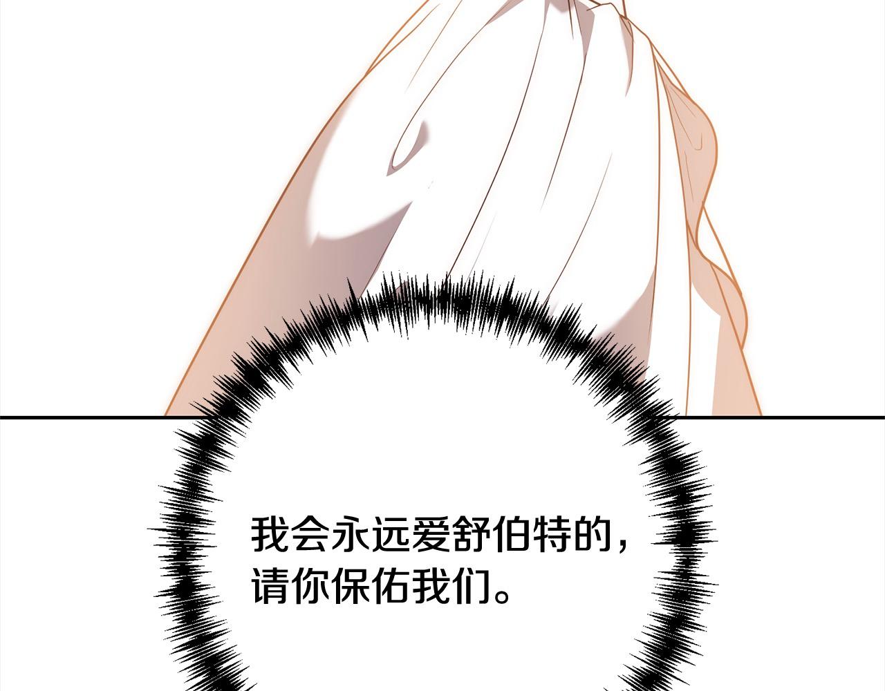 第54话 订婚128