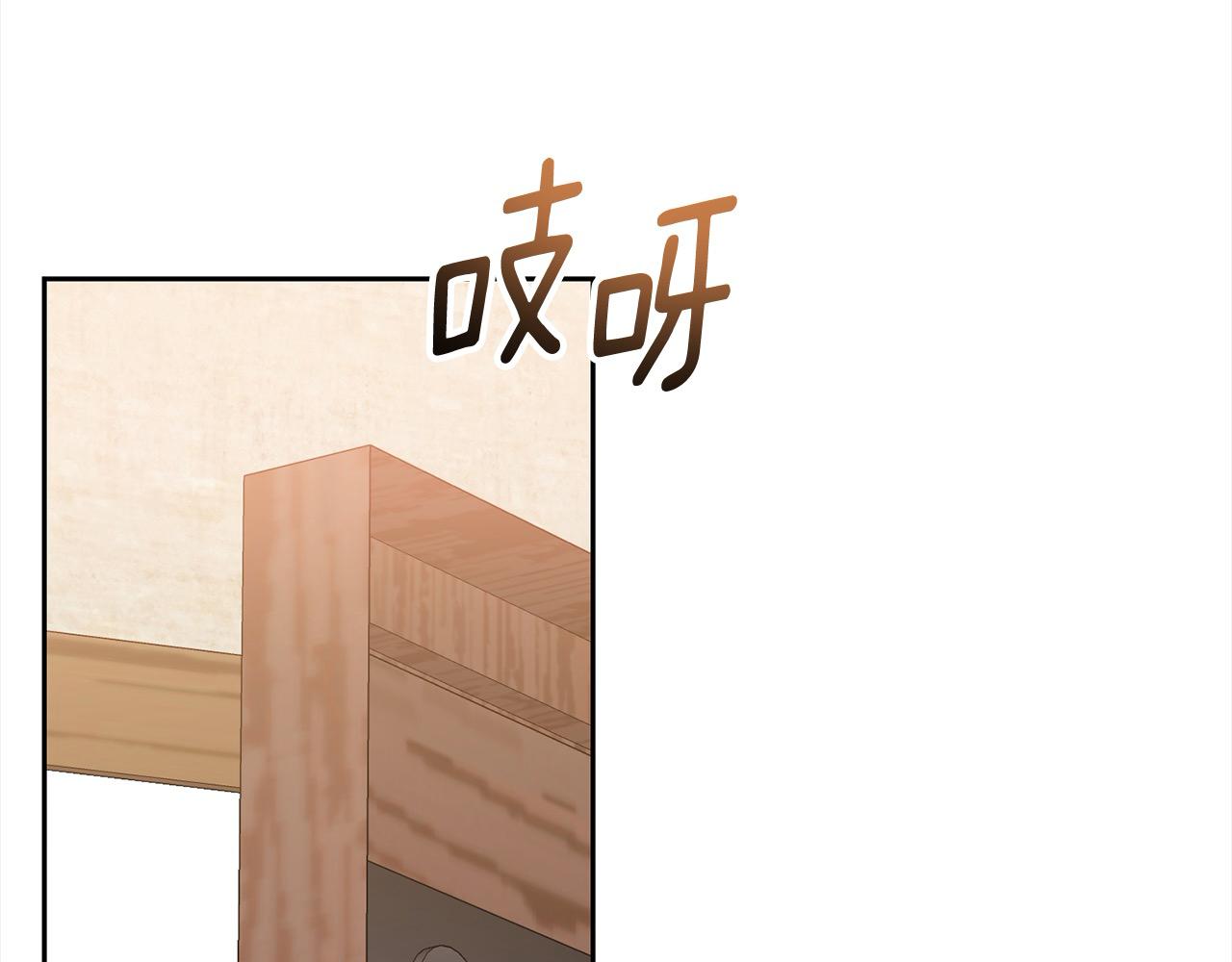 第54话 订婚132