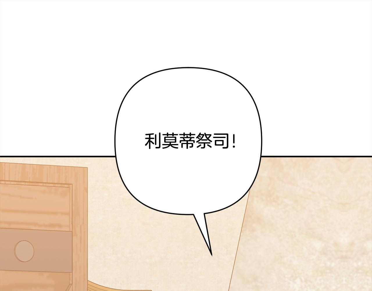 第54话 订婚137