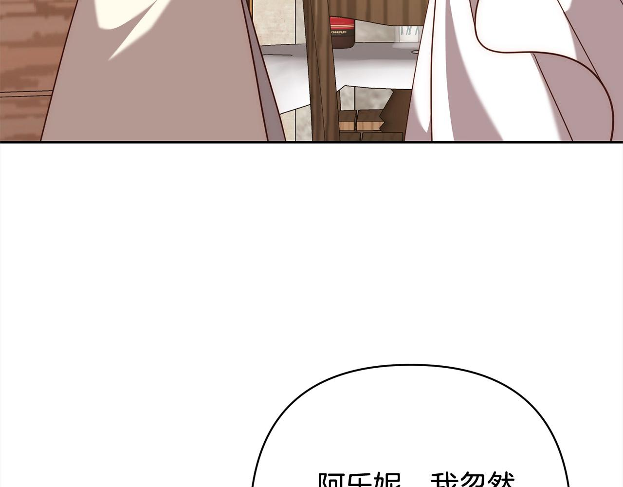 第54话 订婚139