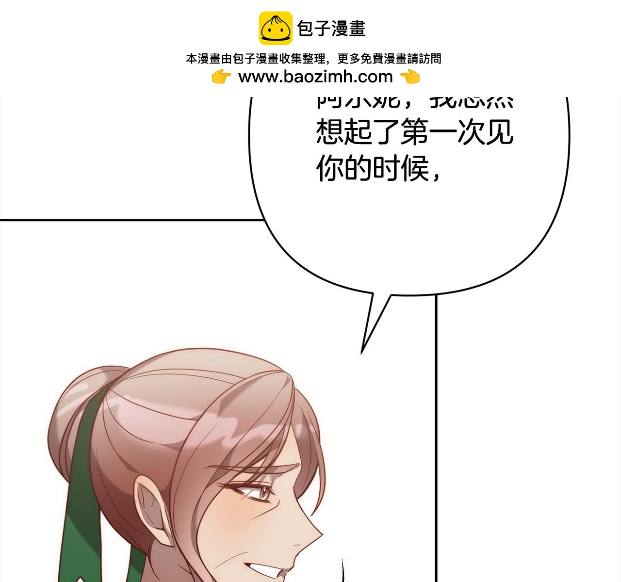 第54话 订婚140