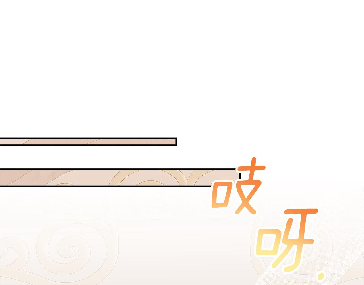 第54话 订婚149