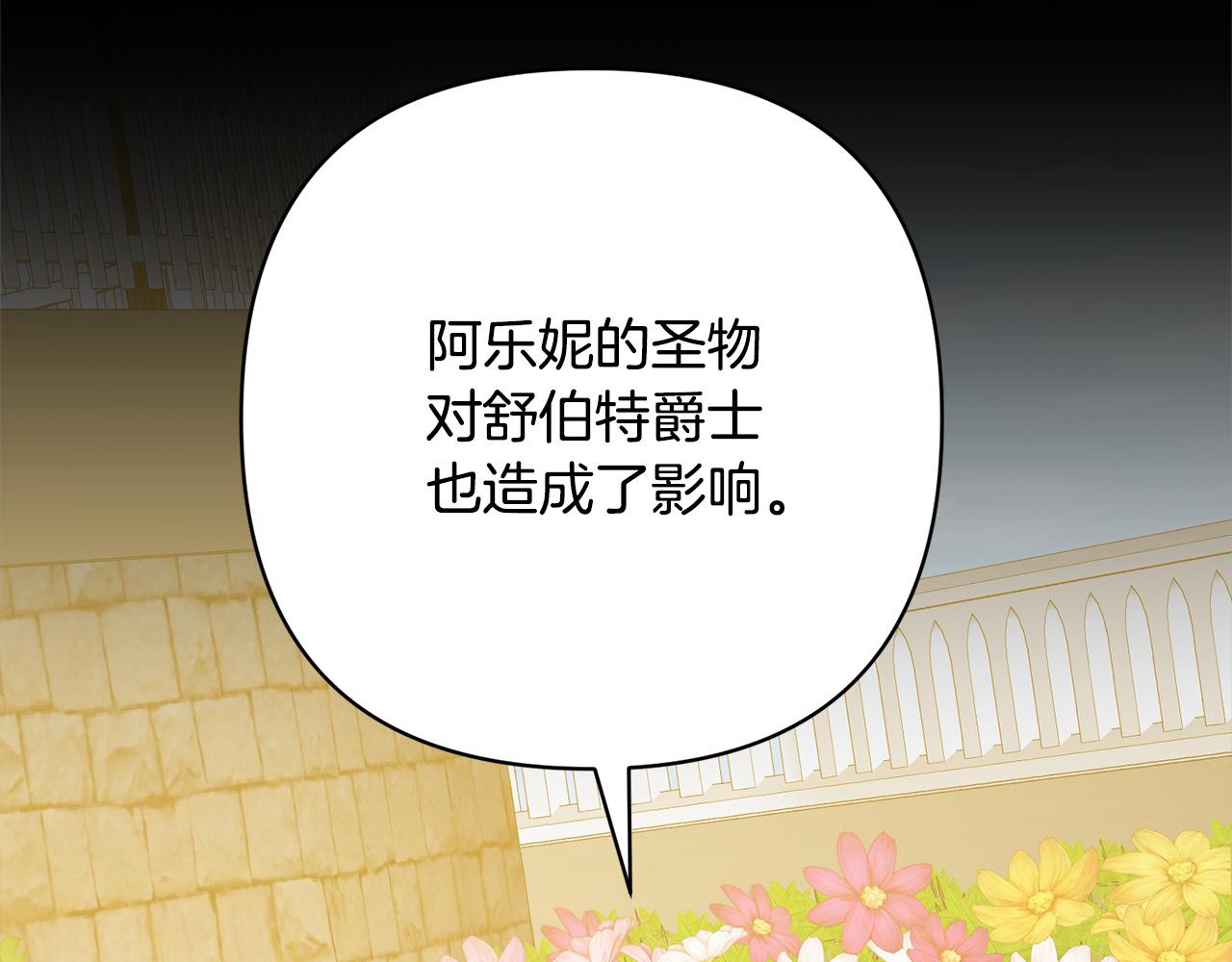 第54话 订婚15