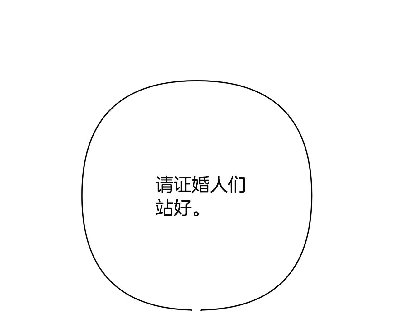 第54话 订婚180