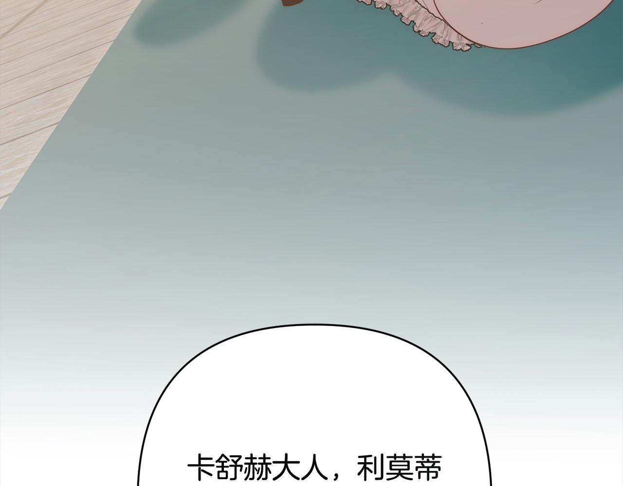 第54话 订婚185