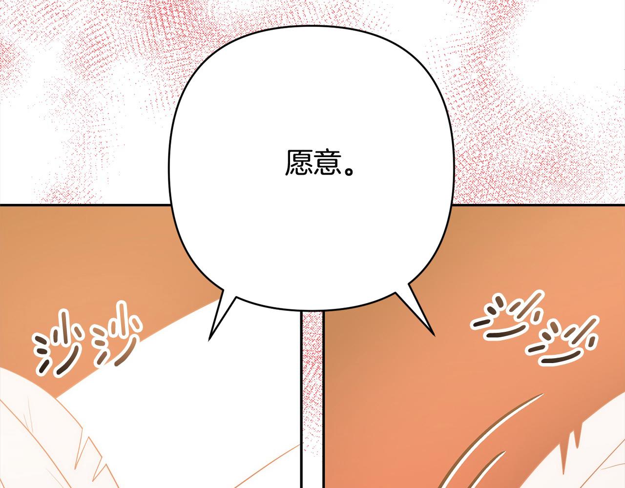 第54话 订婚188