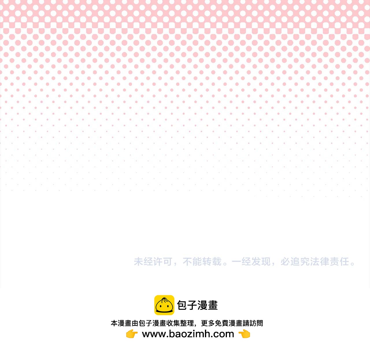 第54话 订婚196