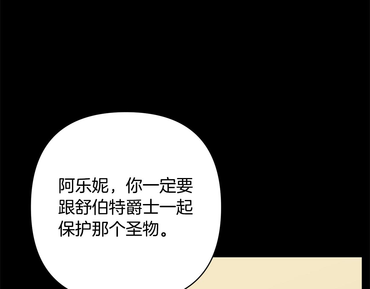 第54话 订婚25