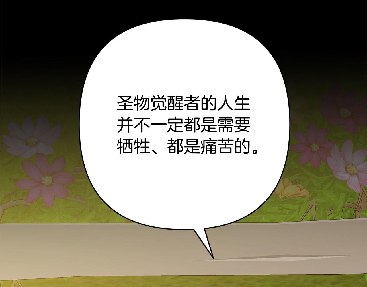 第54话 订婚28