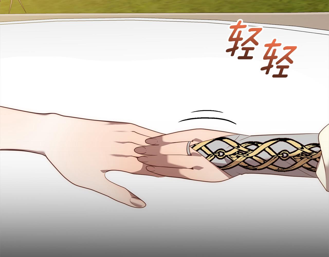 第54话 订婚29