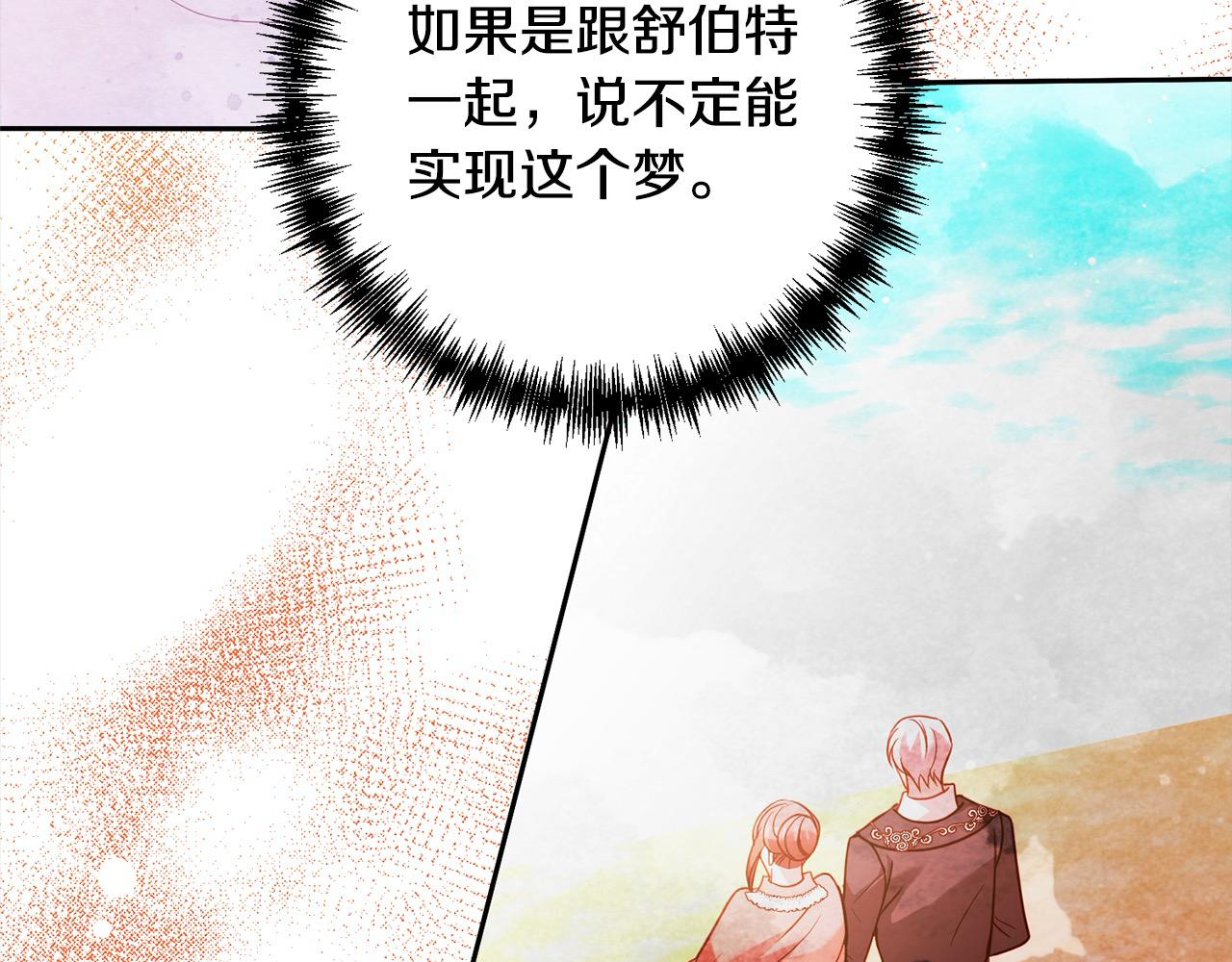 第54话 订婚41