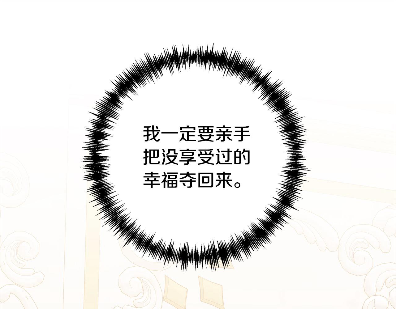 第54话 订婚44