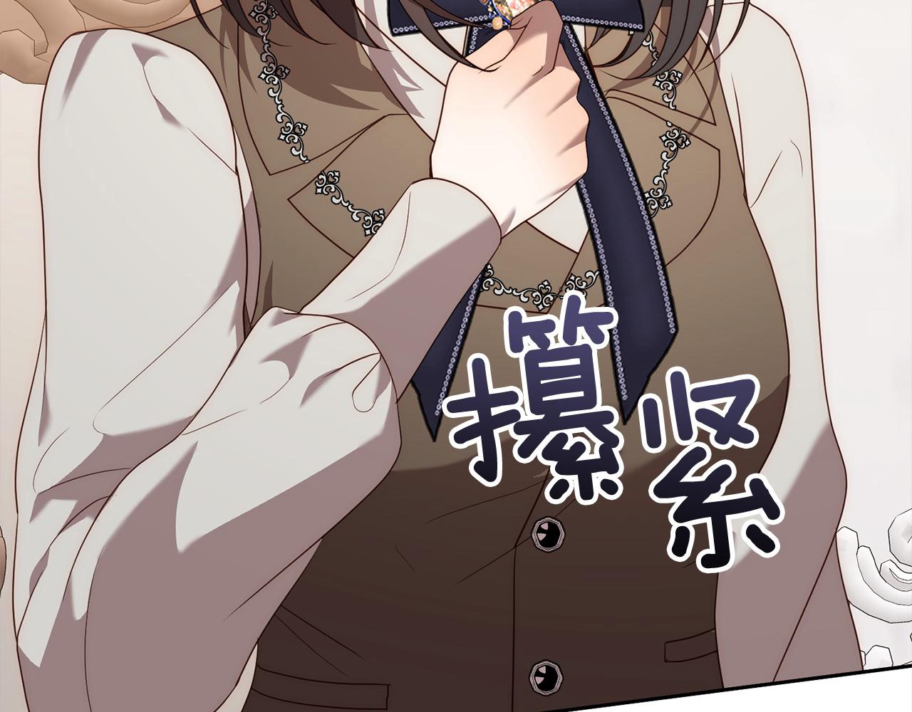 第54话 订婚50