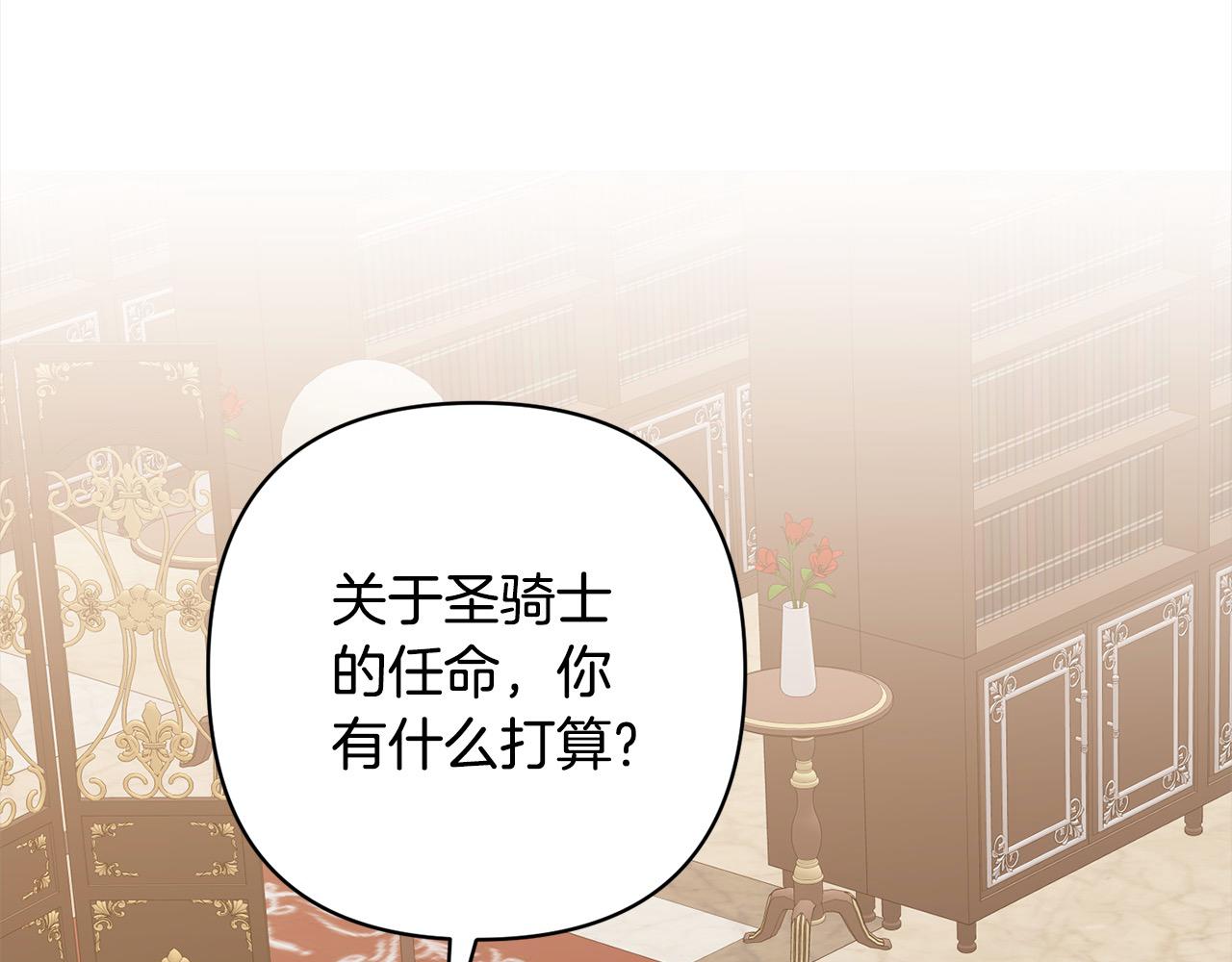 第54话 订婚58