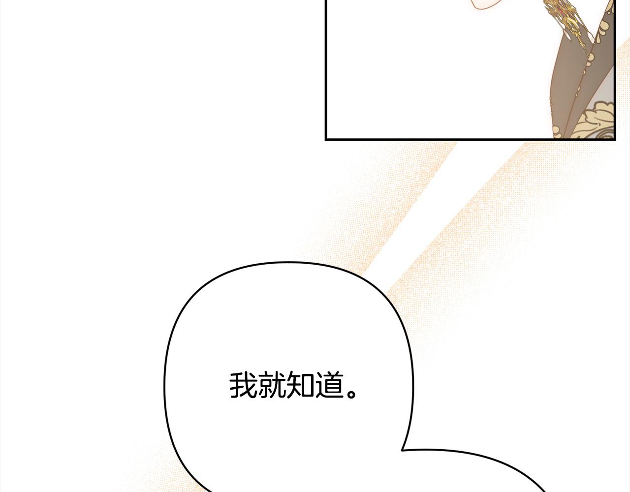 第54话 订婚67