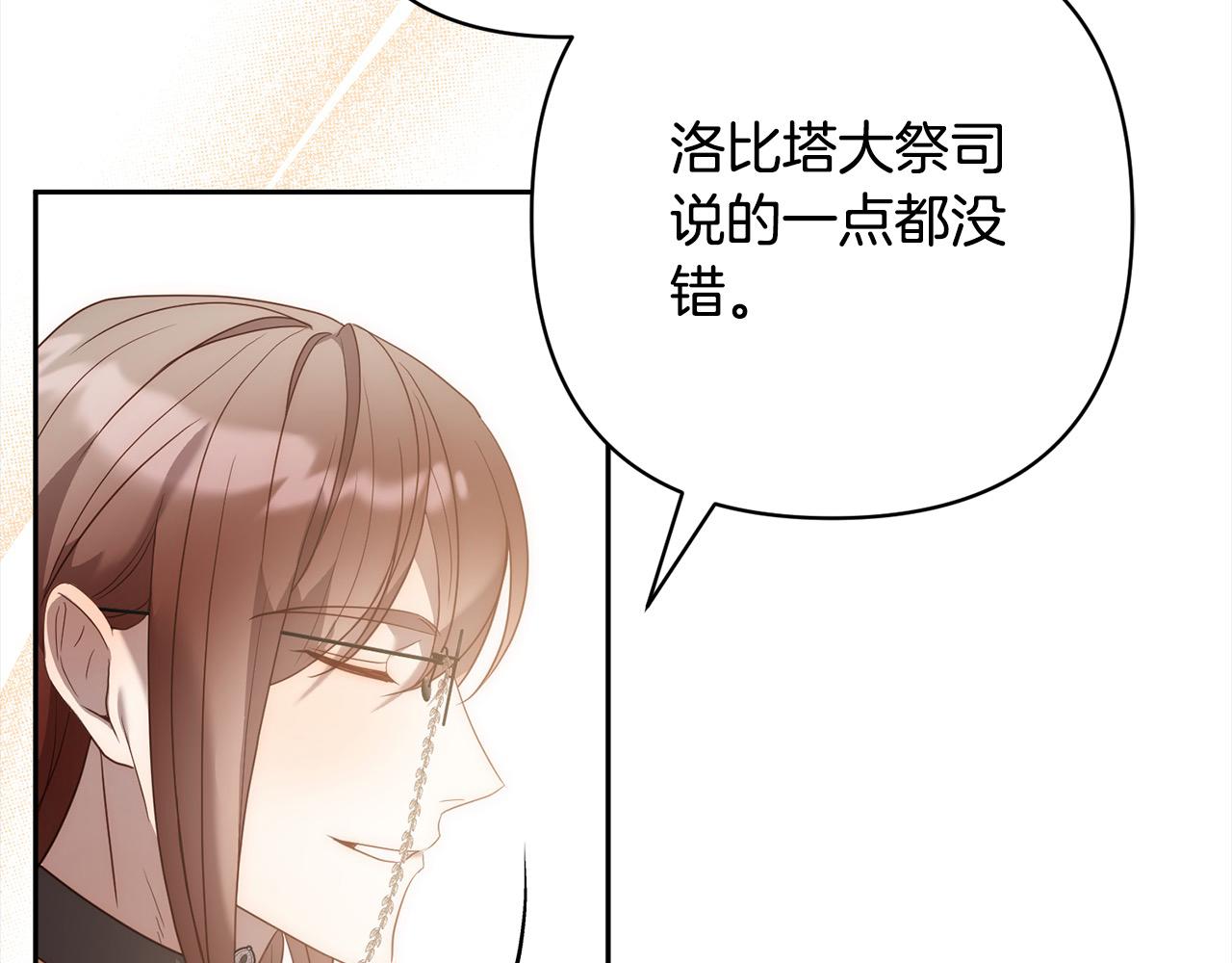 第54话 订婚68