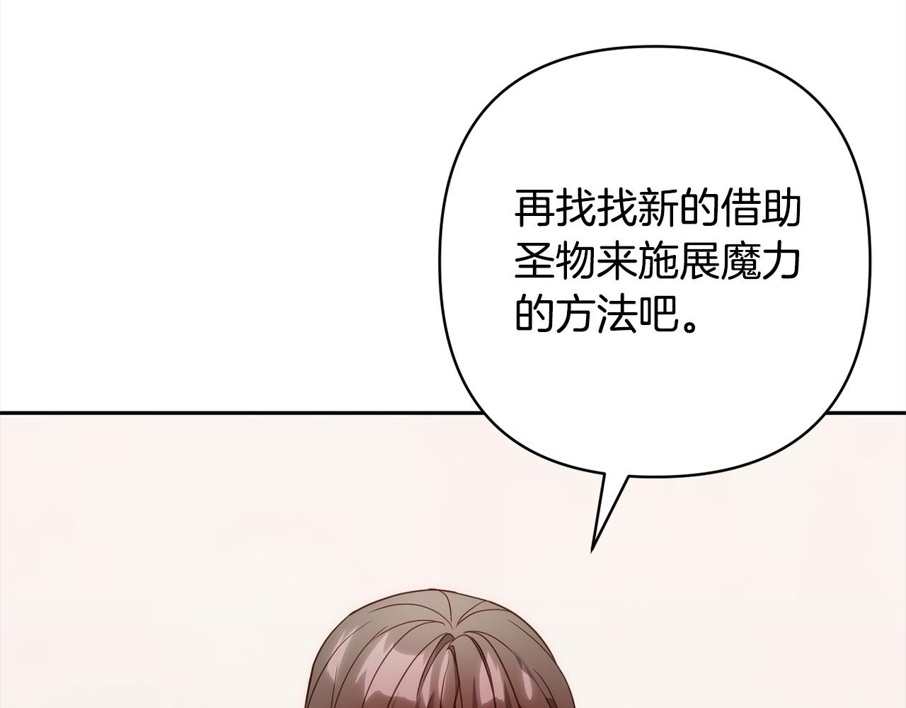 第54话 订婚7