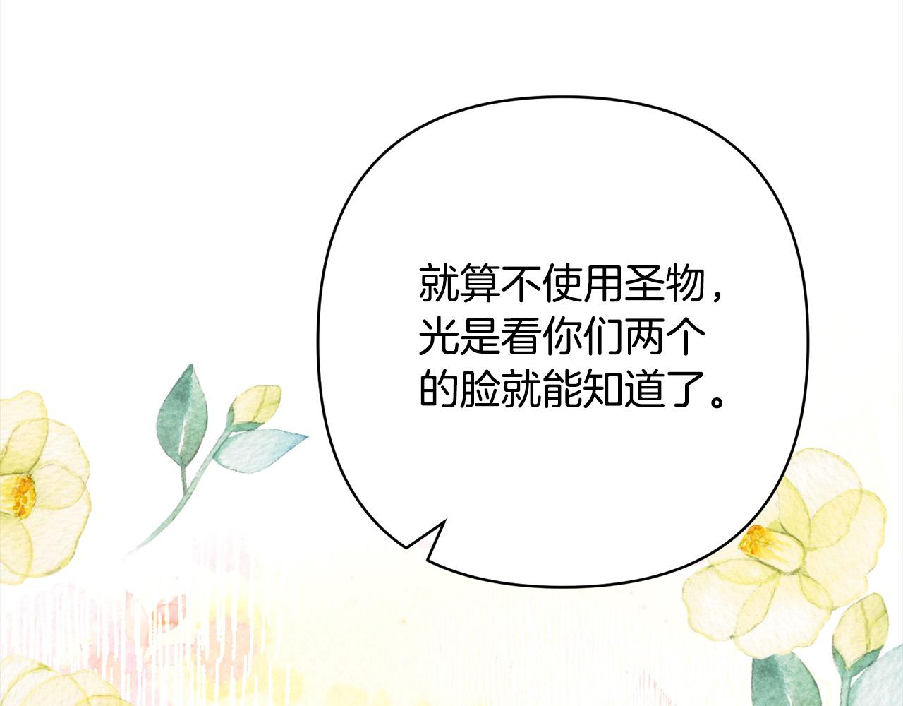 第54话 订婚72