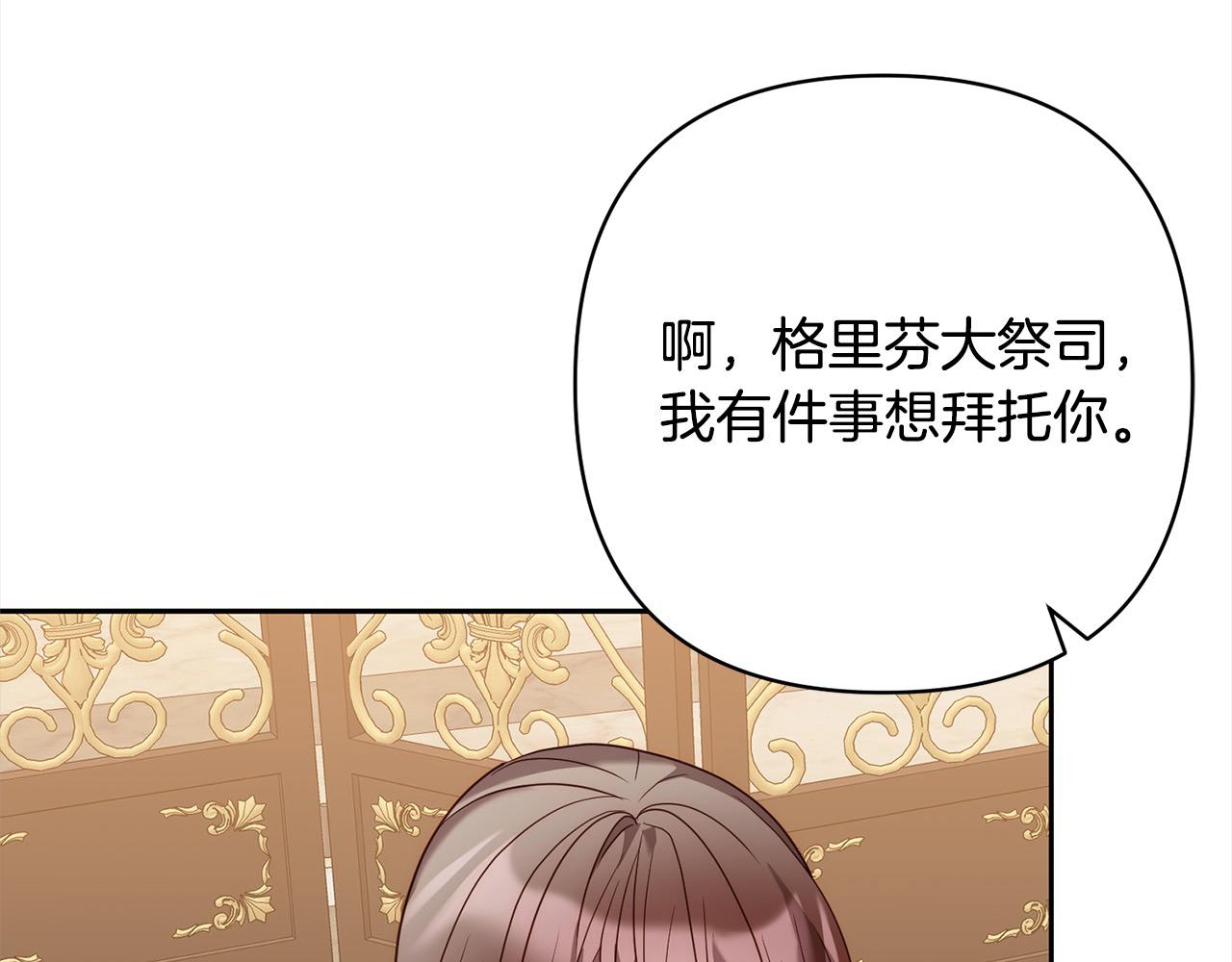 第54话 订婚78