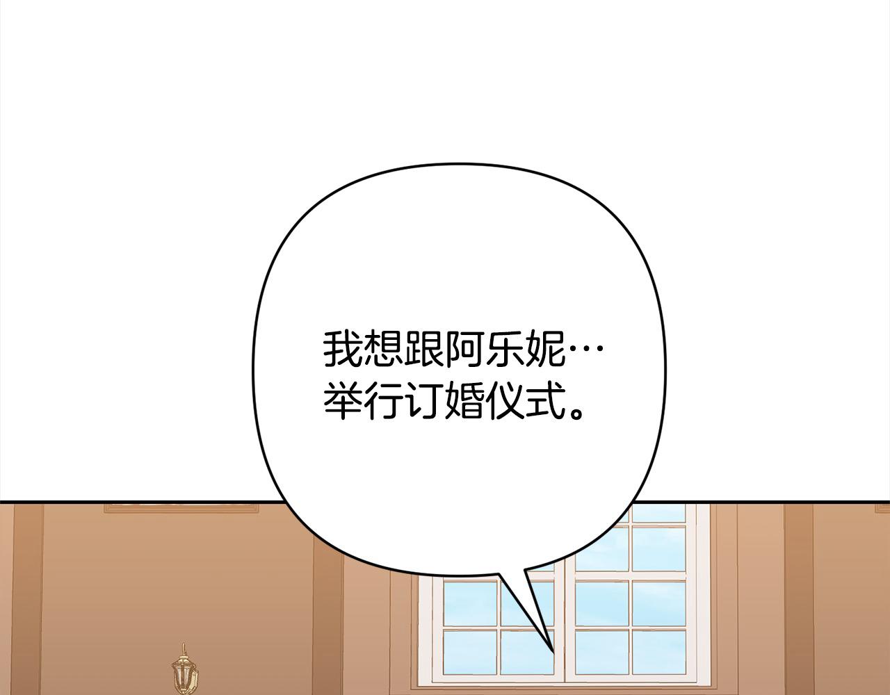第54话 订婚81