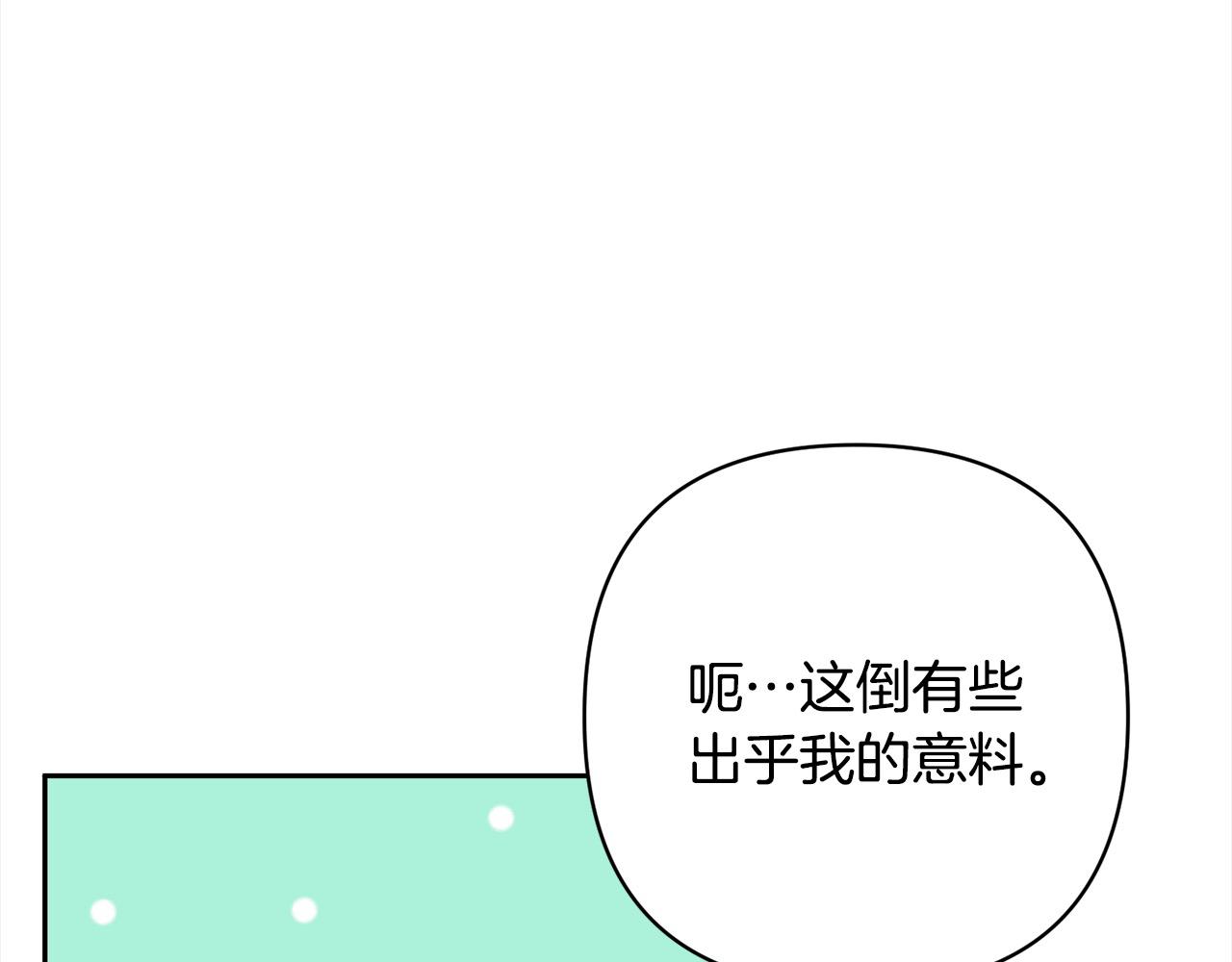 第54话 订婚83