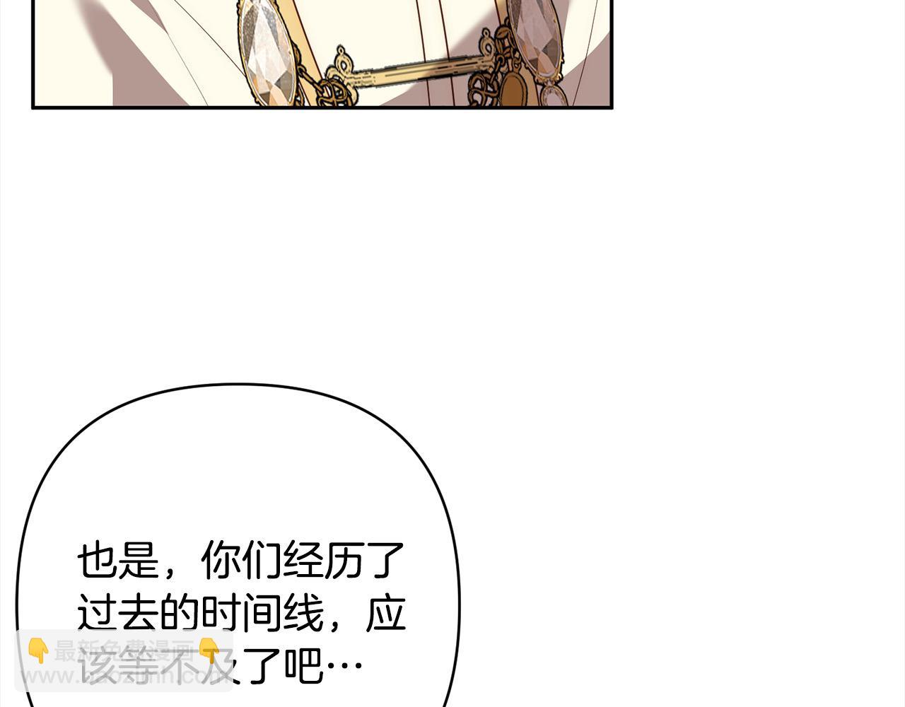第54话 订婚85