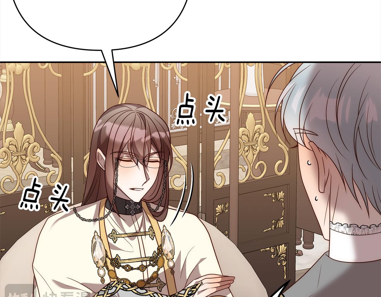 第54话 订婚86