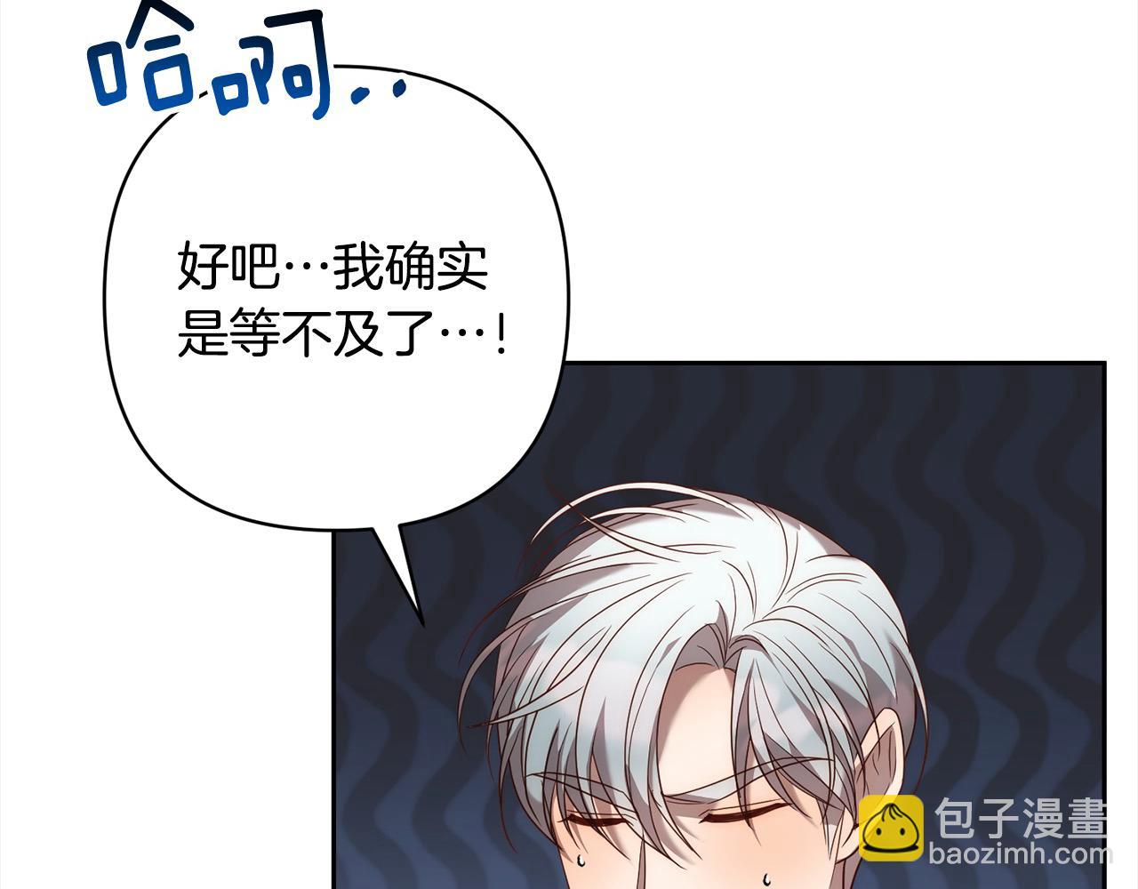 第54话 订婚88