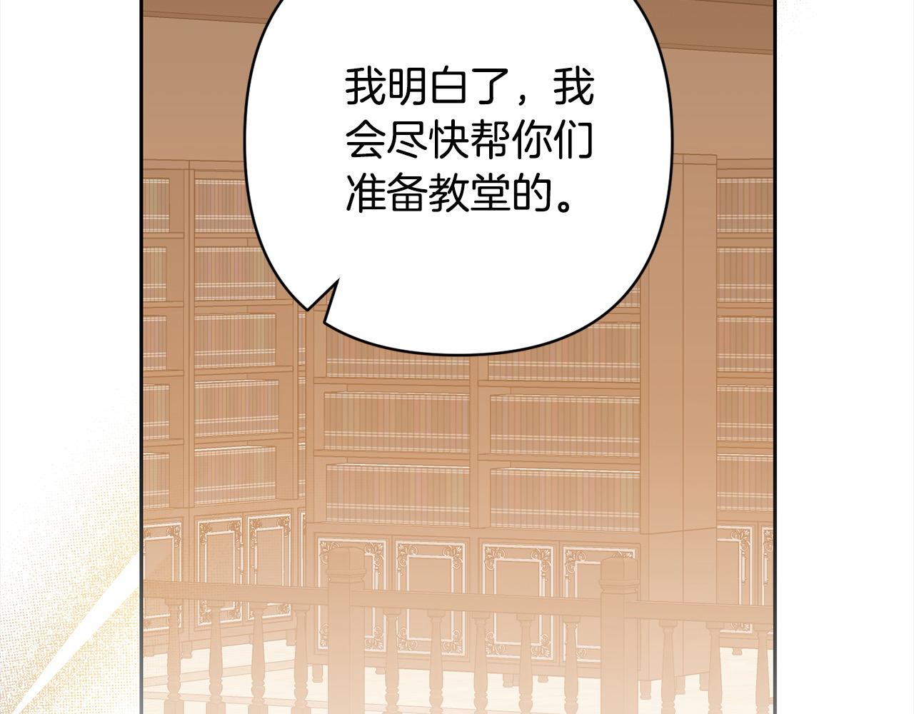 第54话 订婚94