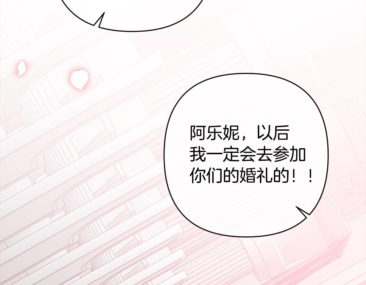 第55话 被祝福的戒指102