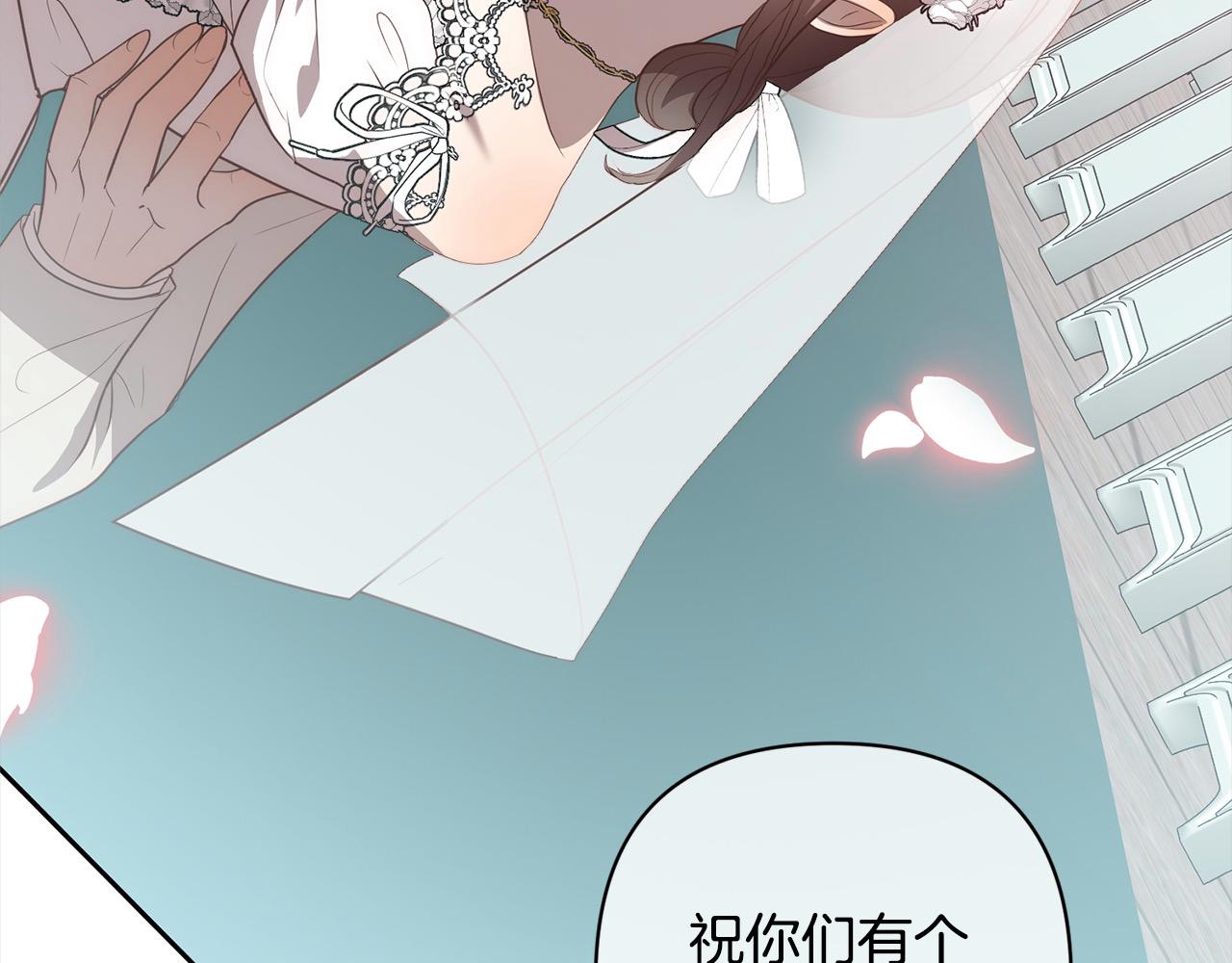 第55话 被祝福的戒指109