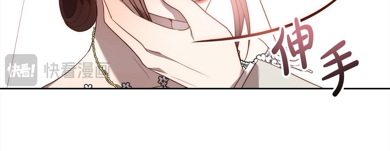 第55话 被祝福的戒指12