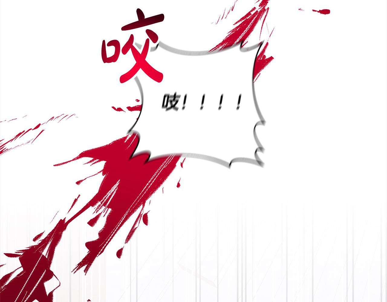 第55话 被祝福的戒指133