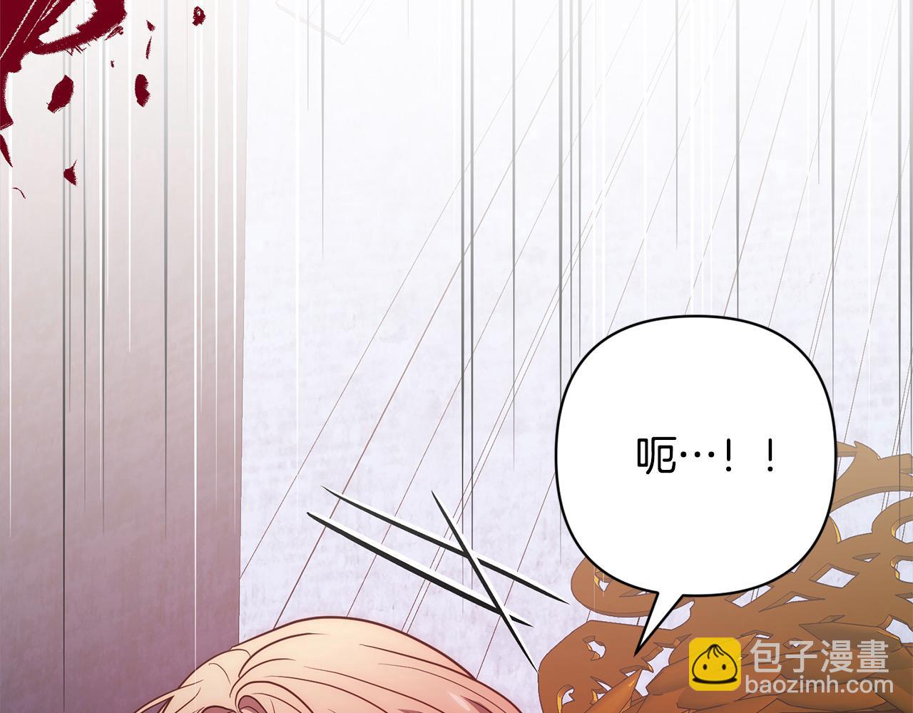 第55话 被祝福的戒指134