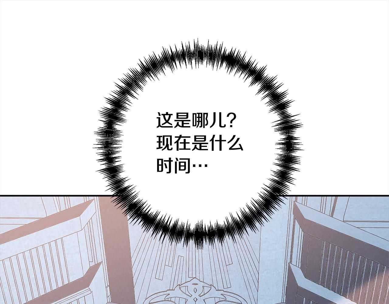 第55话 被祝福的戒指138
