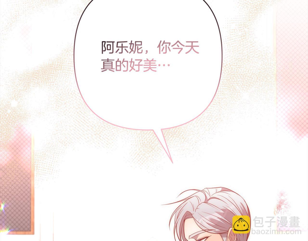 第55话 被祝福的戒指14
