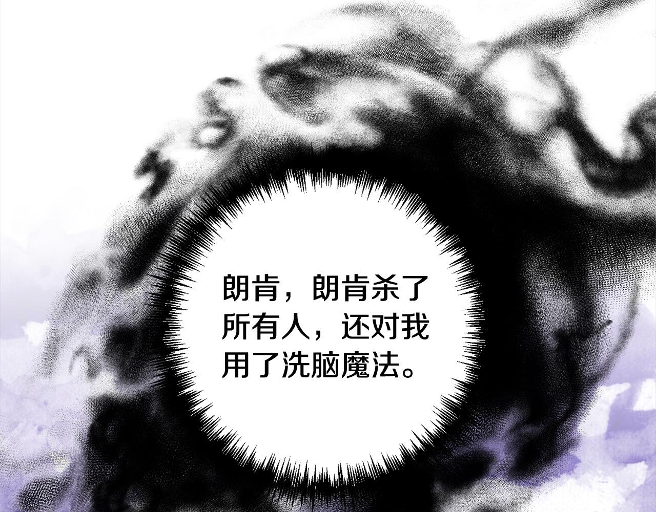 第55话 被祝福的戒指145