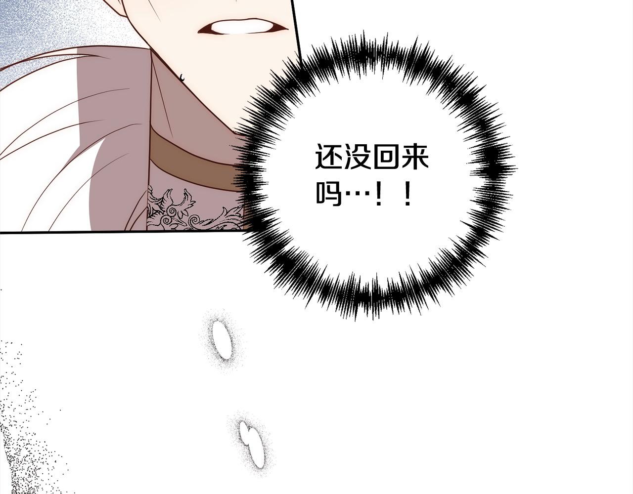 第55话 被祝福的戒指153