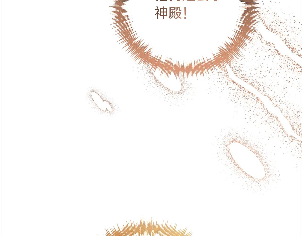 第55话 被祝福的戒指155