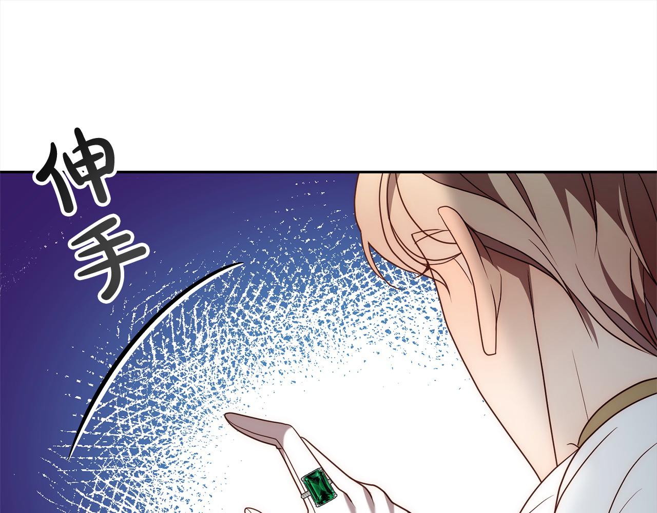 第55话 被祝福的戒指164